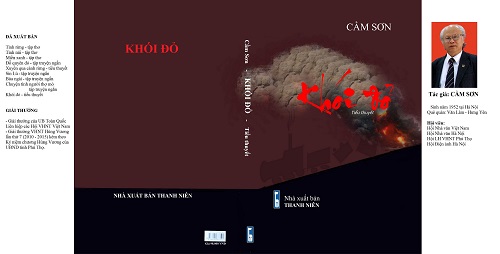 biakhoido