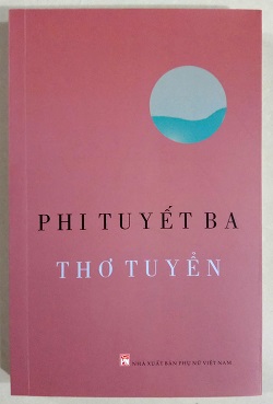 phituyetba