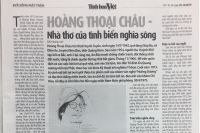 HOÀNG THOẠI CHÂU