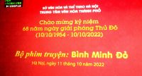 BÌNH MINH ĐỎ