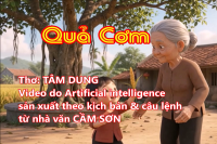 QUẢ CƠM
