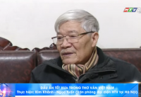 TẾT XƯA